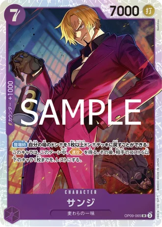 Sanji (OP09-065) (Reprint) — ONE PIECE CARD THE BEST vol.2 (PRB02)