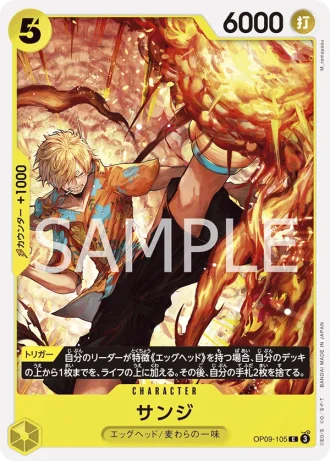 Sanji (OP09-105) — Emperors in the New World (OP09)