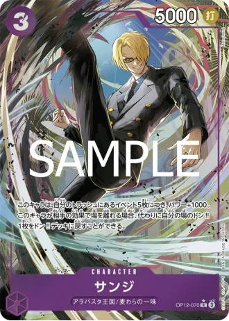 Sanji (OP12-070) (Parallel) — Legacy of the Master (OP12)