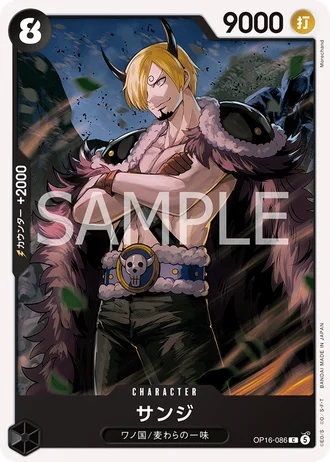 Sanji (OP16-086) — The Time of Battle (OP16)