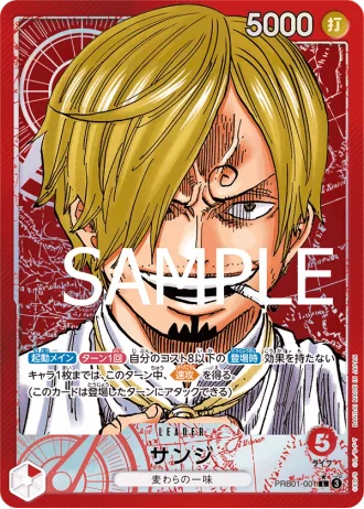 Sanji (PRB01-001) (Parallel) — ONE PIECE CARD THE BEST (PRB01)