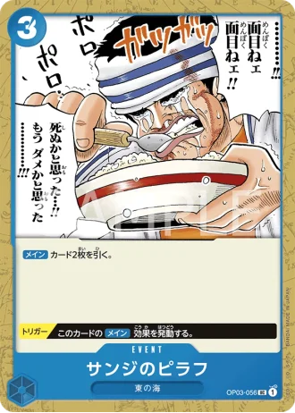 Sanji's Pilaf (OP03-056) — Pillars of Strength (OP03)