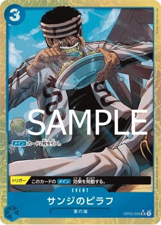 Sanji's Pilaf (OP03-056) (Parallel) — ONE PIECE CARD THE BEST (PRB01)