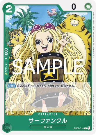 Sarfunkel (EB02-014) — Anime 25th collection (EB02)