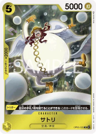 Satori (OP05-105) — Awakening of the New Era (OP05)