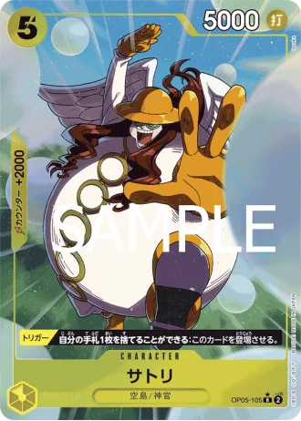 Satori (OP05-105) (Parallel) — ONE PIECE CARD THE BEST (PRB01)
