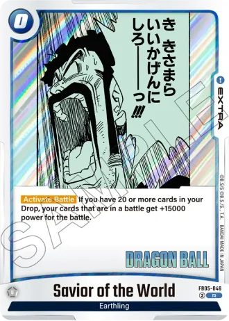 Savior of the World  SB02-046 — Manga Booster 02 (SB02)