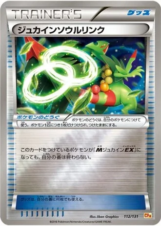 Sceptile Spirit Link #112 — Premium Champion Pack