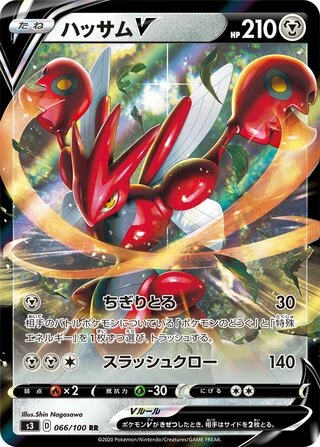 Scizor V #66 — Infinity Zone