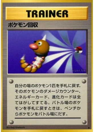 Scoop Up — Expansion Pack