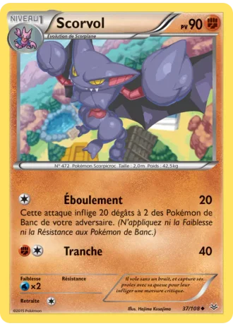 Scorvol #37 — Ciel Rugissant