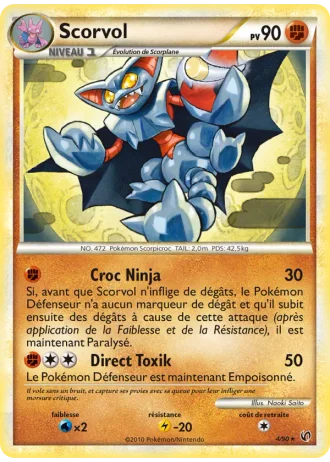 Scorvol #4 — Indomptable