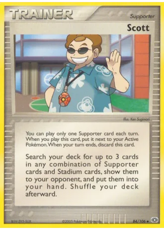 Scott #84/106 — Emerald