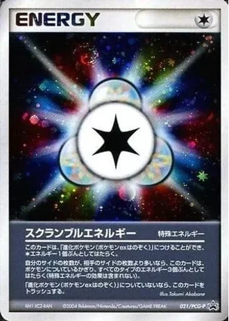 Scramble Energy #21/PCG-P — PCG Promos