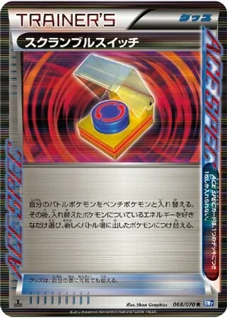 Scramble Switch #68/70 — Plasma Gale