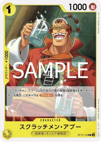 Scratchmen Apoo (OP10-108) — Royal Blood (OP10)