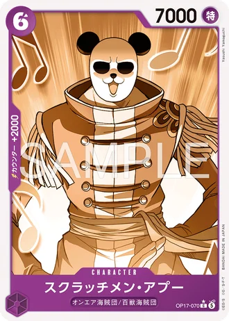 Scratchmen Apoo (OP17-070) (Alternative Art) — The World's Strongest Warriors (OP17)