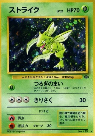 Scyther No. 123 — Pokémon Jungle