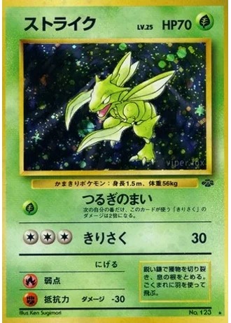 Scyther No. 123 — Pokémon Jungle