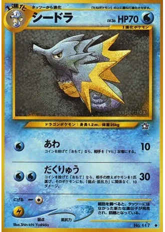 Seadra — Gold, Silver, to a New World...