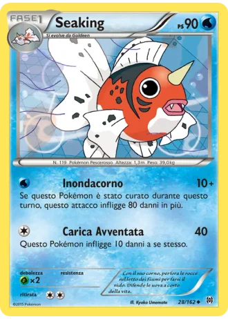 Seaking #28/162 — Turbo Blitz