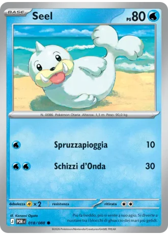 Seel #018/88 — Equilibrio Perfetto