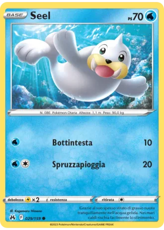 Seel #029/159 — Zenit Regale