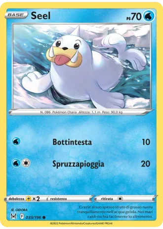 Seel #033 — Origine Perduta