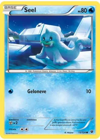 Seel #15/124 — Destini Incrociati