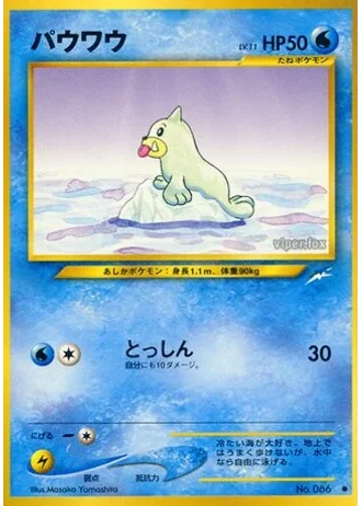 Seel — Darkness, and to Light...