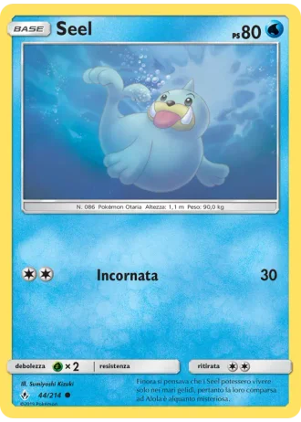 Seel #44 — Legami Inossidabili