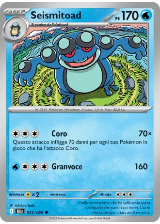 Seismitoad #021 — Luce Nera