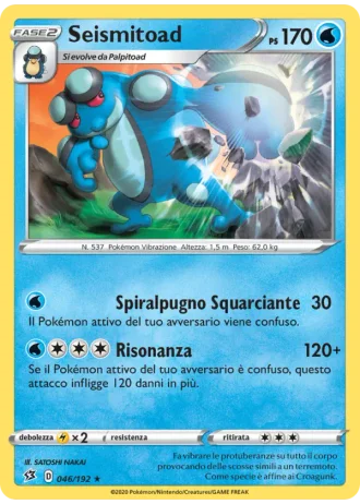 Seismitoad #46/192 — Fragore Ribelle