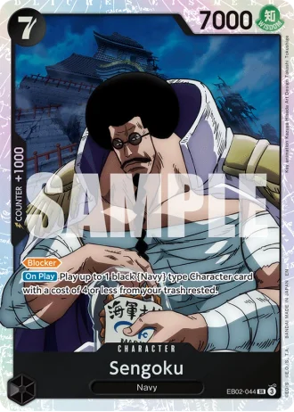 Sengoku (EB02-044) — Anime 25th Collection (EB02)
