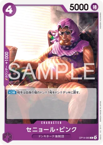Senor Pink (OP14-065) — The Azure Sea’s Seven (OP14)