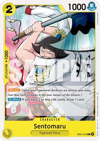 Sentomaru (EB04-053) — Adventure on Kami's Island (OP15-EB04)