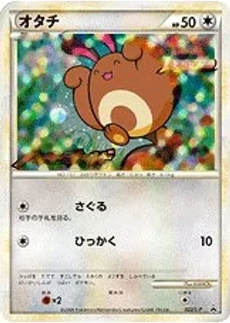 Sentret #22/L-P — LEGEND Promos