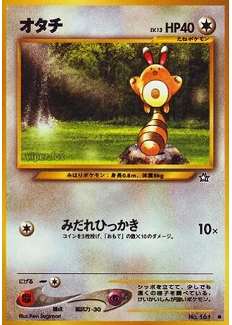 Sentret — Gold, Silver, to a New World...