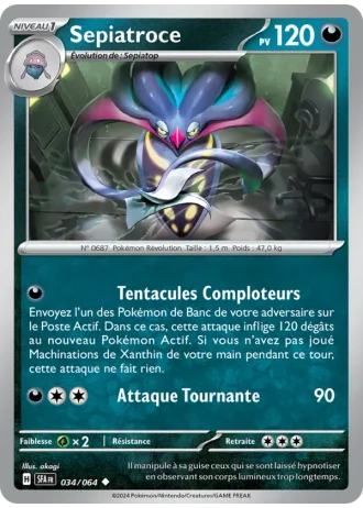 Sepiatroce #034/64 — Fable Nébuleuse