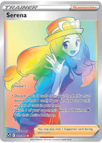 Serena #207/195 — Silver Tempest