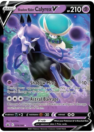 Shadow Rider Calyrex V #74/198 — Chilling Reign
