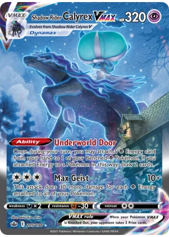 Shadow Rider Calyrex VMAX #205/198 — Chilling Reign