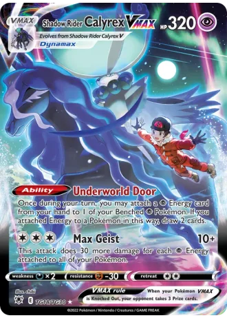 Shadow Rider Calyrex VMAX TG18/30 — Trainer Gallery (Astral Radiance)