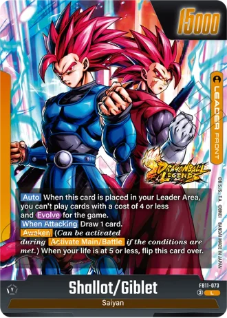 Shallot/Giblet FB11-073 — Brightness of Hope (FB11)