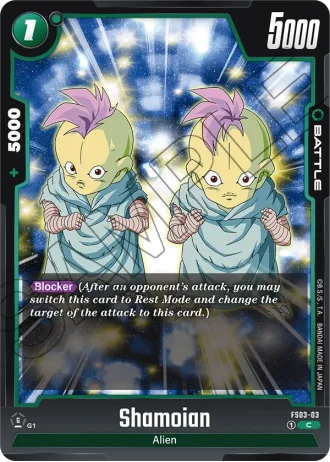 Shamoian FS03-003 — Broly (FS03)