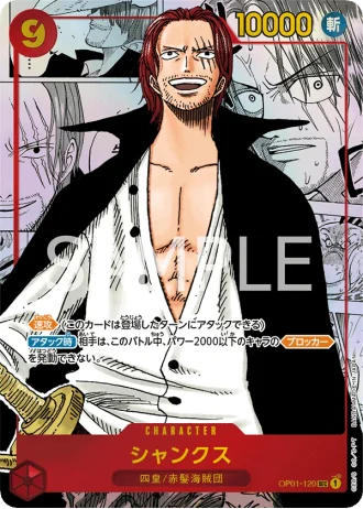 Shanks (OP01-120) (Manga Rare) — Romance Dawn (OP01)