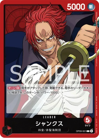 Shanks (OP09-001) — Emperors in the New World (OP09)