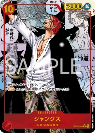 Shanks (OP09-004) (Manga Rare) — Emperors in the New World (OP09)