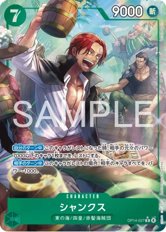 Shanks (OP14-027) (Parallel) — The Azure Sea’s Seven (OP14)