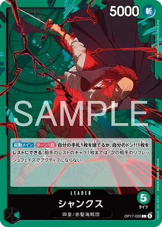 Shanks (OP17-020) — The World's Strongest Warriors (OP17)